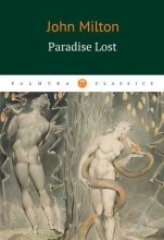Paradise Lost