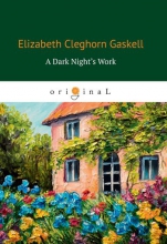 A Dark Night’s Work