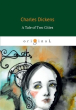 A Tale of Two Cities