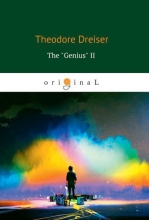 The «Genius» II
