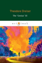 The «Genius» III