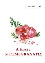 A House of Pomegranates