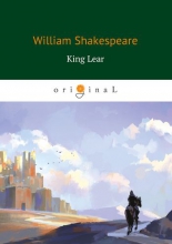 King Lear