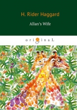 Allan’s Wife