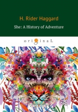 She: A History of Adventure