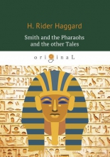 Smith and the Pharaohs and other Tales