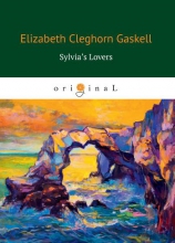 Sylvia’s Lovers