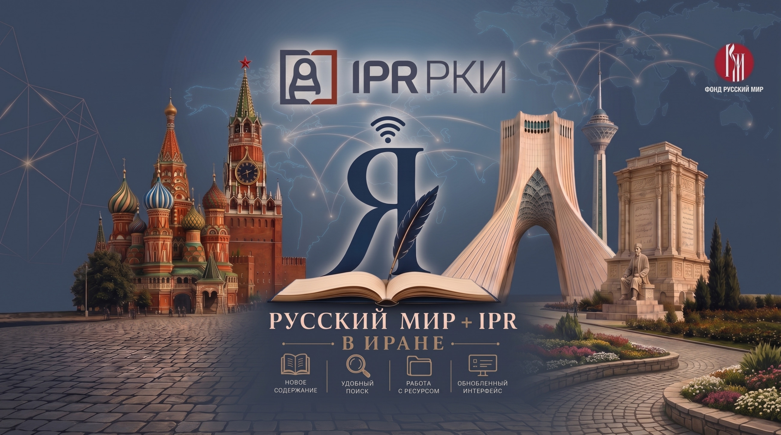 Фото новости