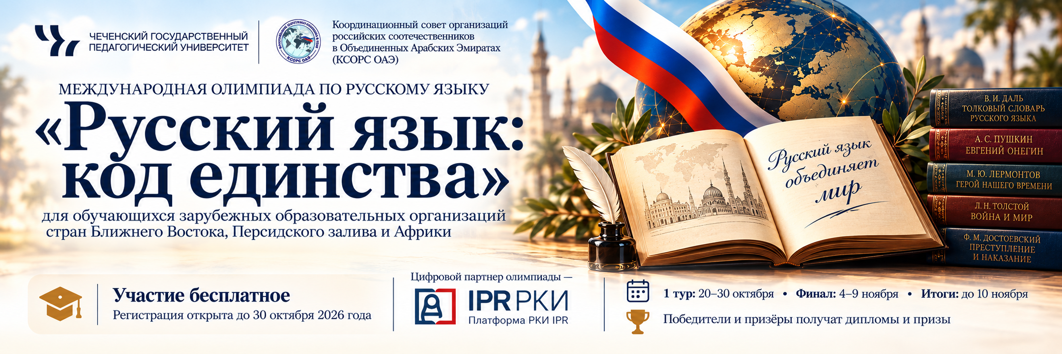 Фото новости