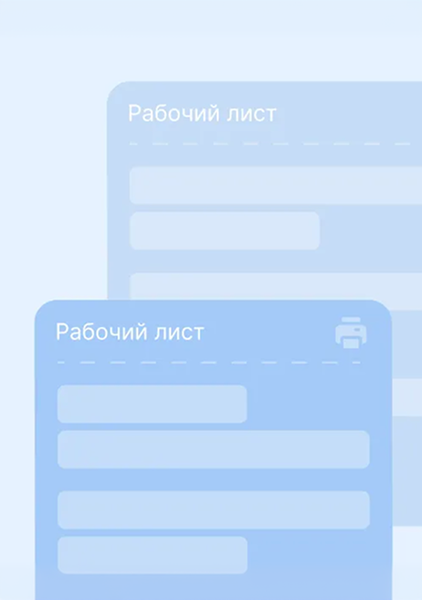 Поздравляем учителей